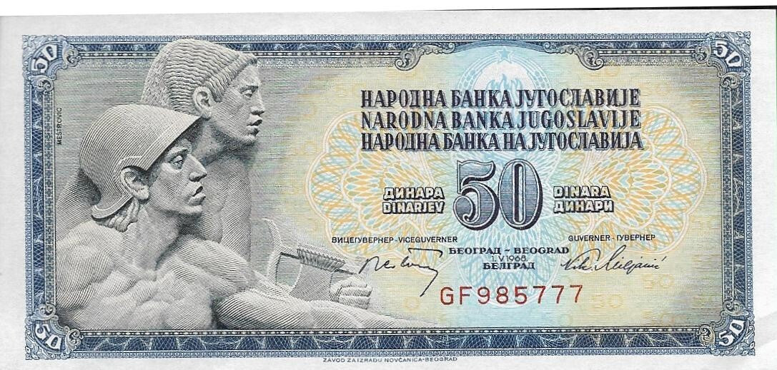 YUGOSLAVIA 50 Dinara; P - 83a; 1968; AU-UNC; Triple 777 note, High Value Note