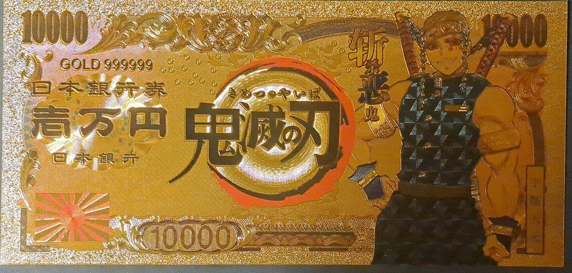 Demon Slayer ~ SET of 10 Notes; .9999 GOLD 10000 Yen Note; Beautiful
