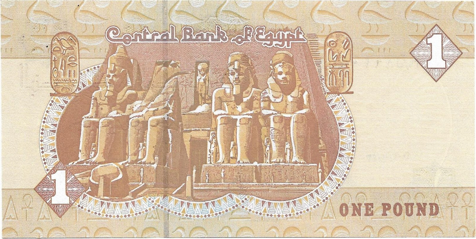EGYPT 1 Pound; P- 50g; UNC; 2003; features a Temple and Mosque
