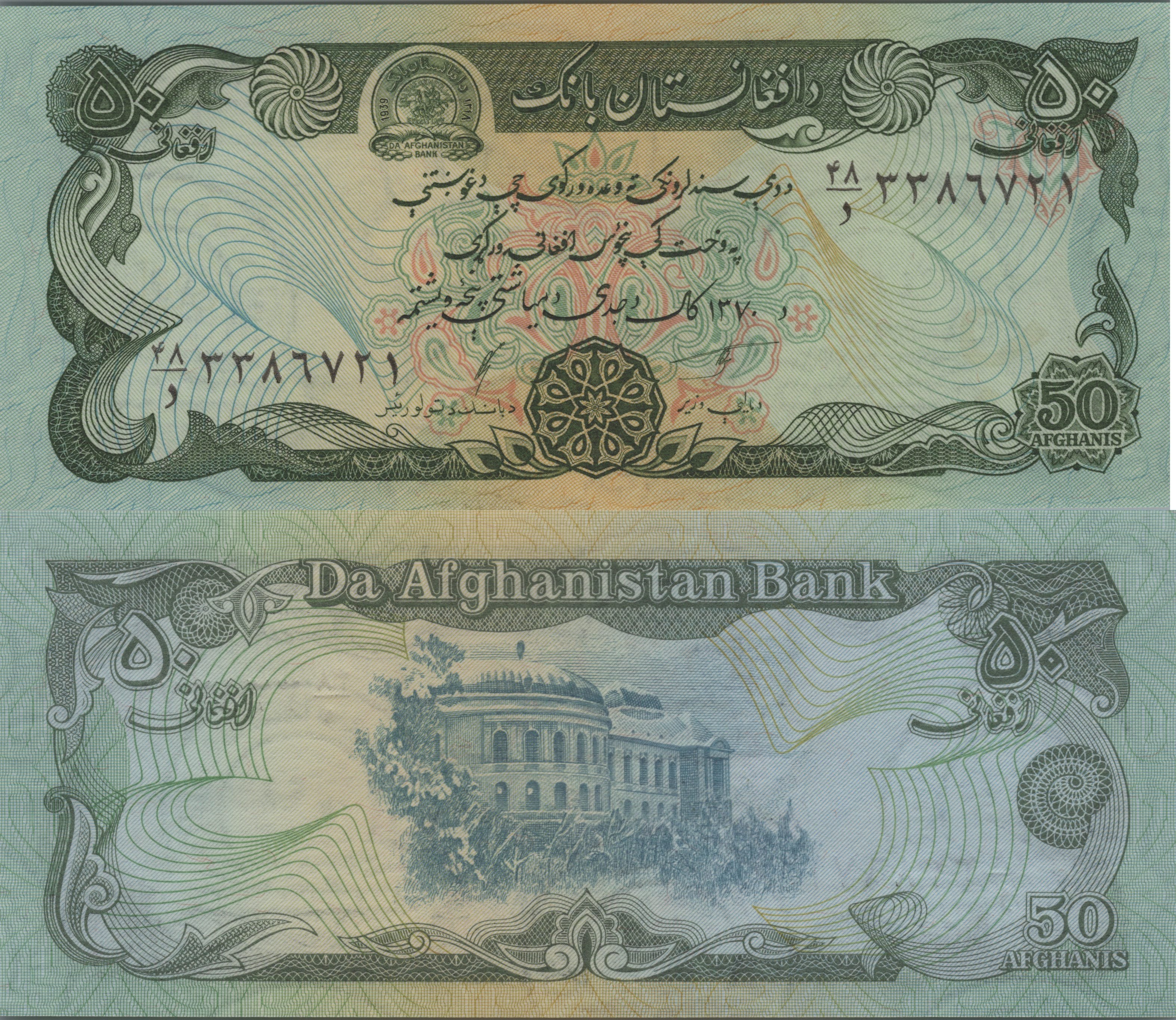 AFGHANISTAN 50 Afghanis, P-57b, UNC from 1991, Dar-al-Aman Palace
