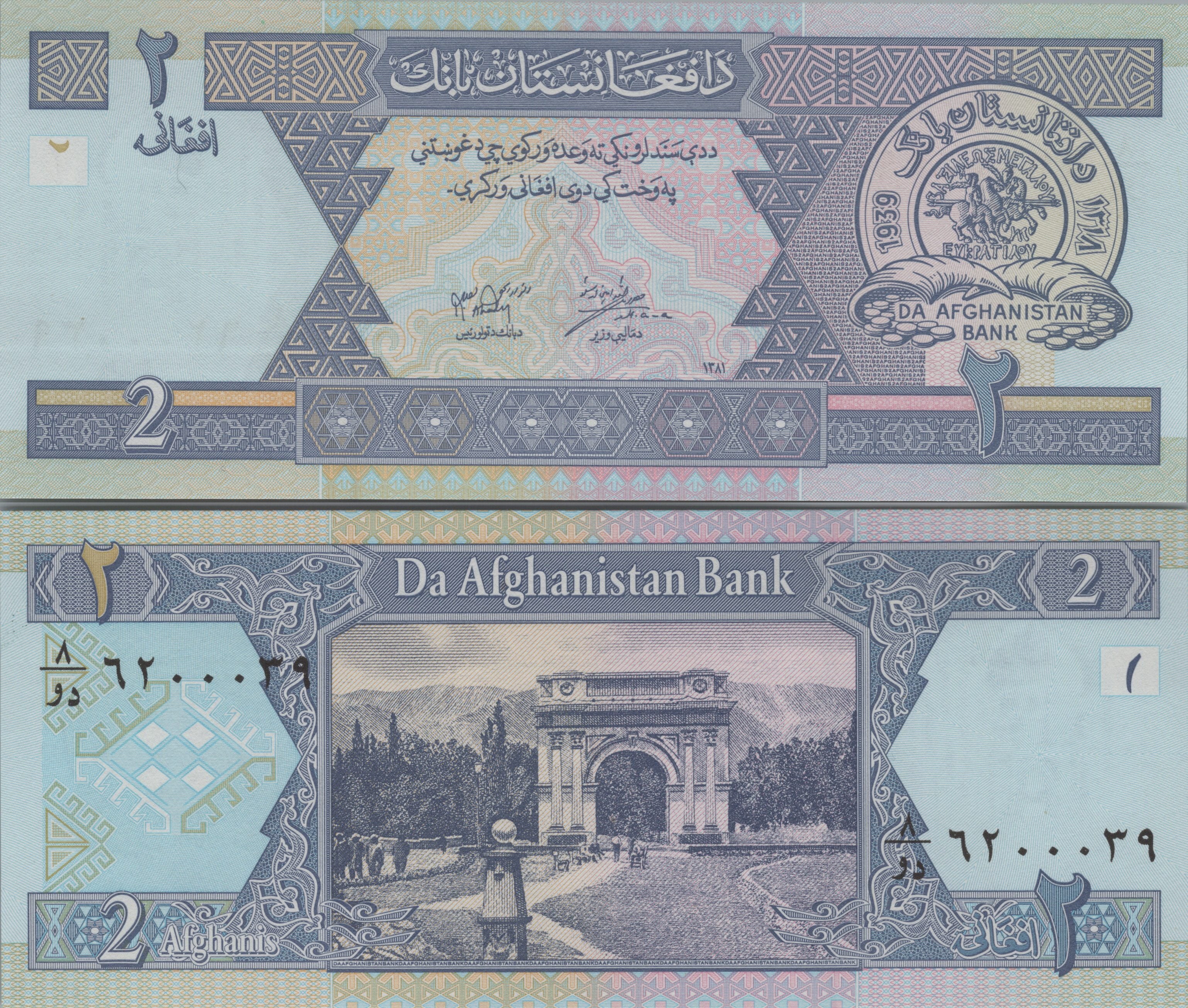 Afghanistan 2 Afghanis, 2002; P-65a; UNCIRCULATED; features the Victory Arch in Paghman Gardens