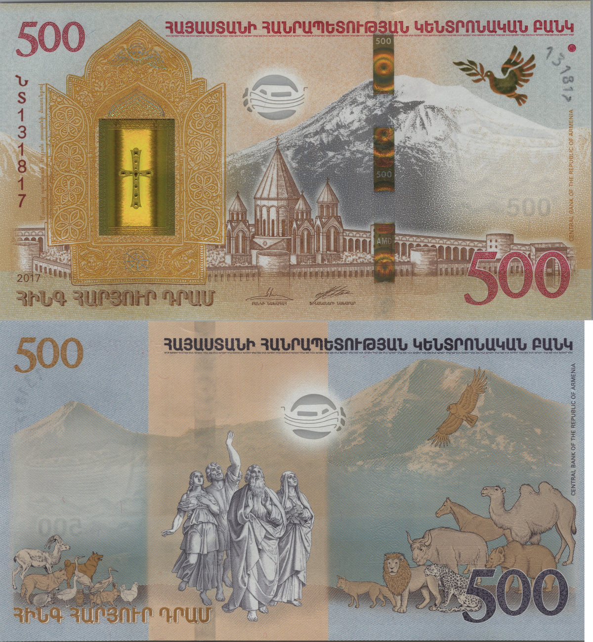 Armenia 500 Dram, P60, Uncirculated, 2017; features Noah's Ark and Mount Ararat