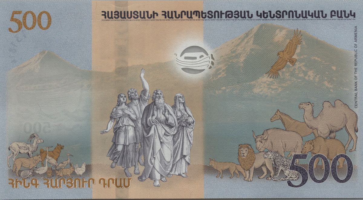 Armenia 500 Dram, P60, Uncirculated, 2017; features Noah's Ark and Mount Ararat