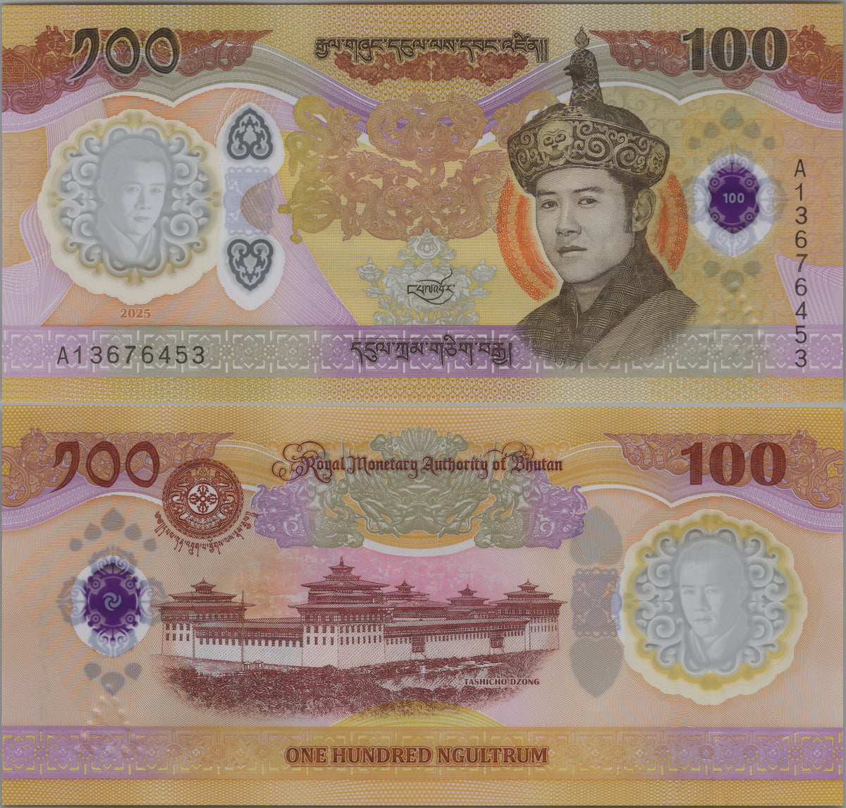Bhutan 100 Ngultrum, B225a, 2025 (2026), UNCIRCULATED; features Tashichho Dzong, Polymer