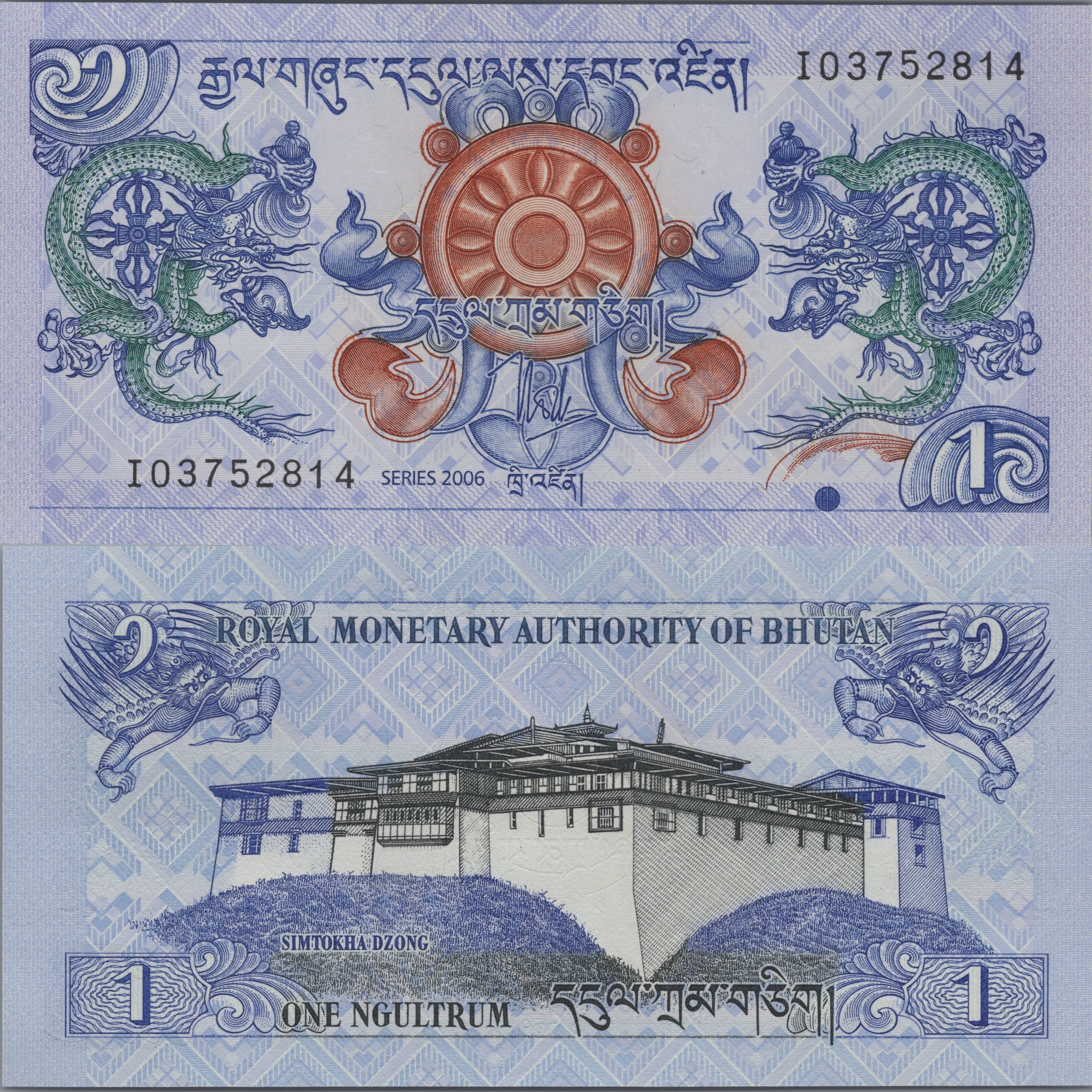 BHUTAN 1 Ngultrum, P-27a, 2006; UNCIRCULATED, Palace; Colorful Dragons