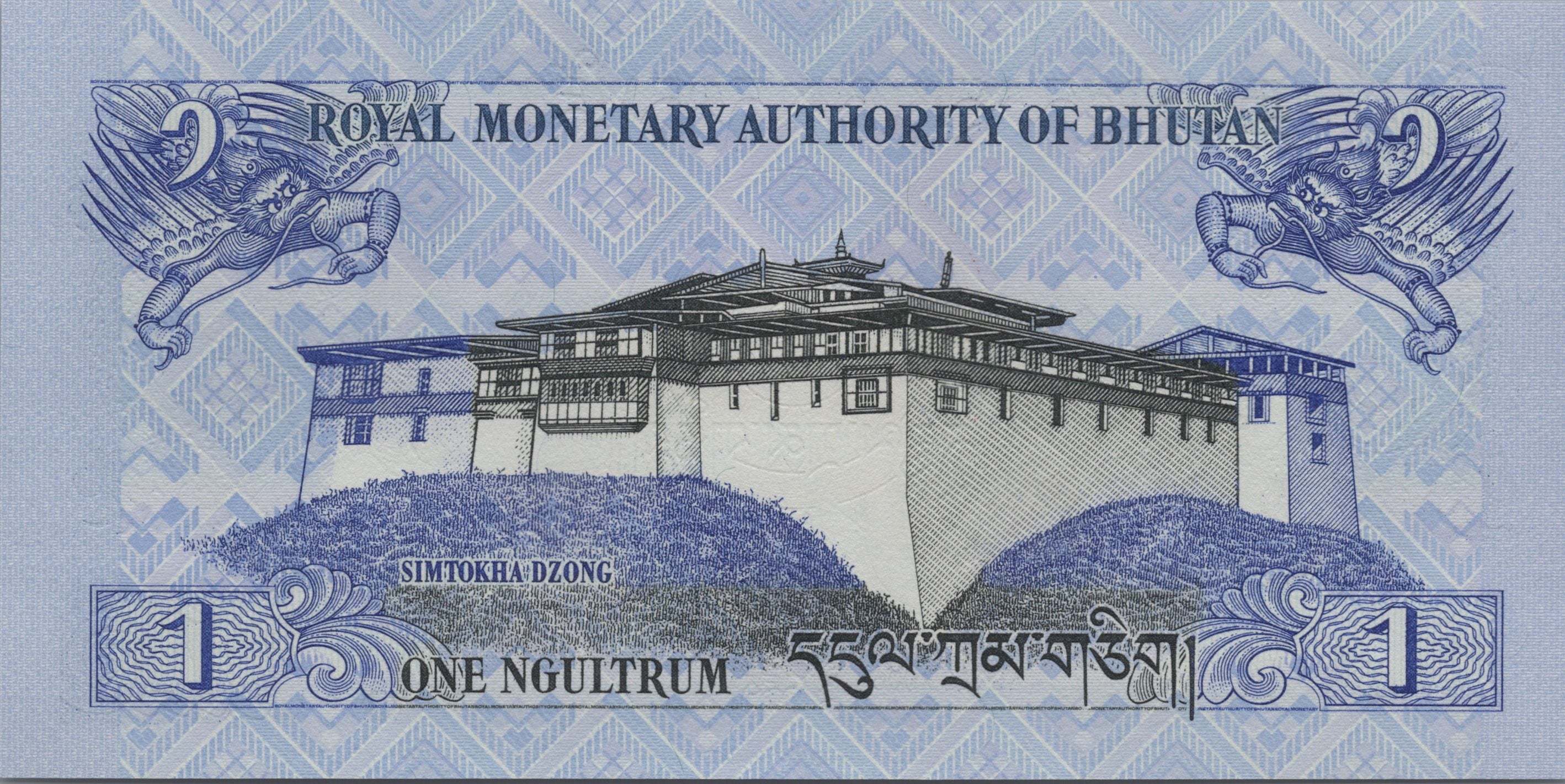 BHUTAN 1 Ngultrum, P-27a, 2006; UNCIRCULATED, Palace; Colorful Dragons