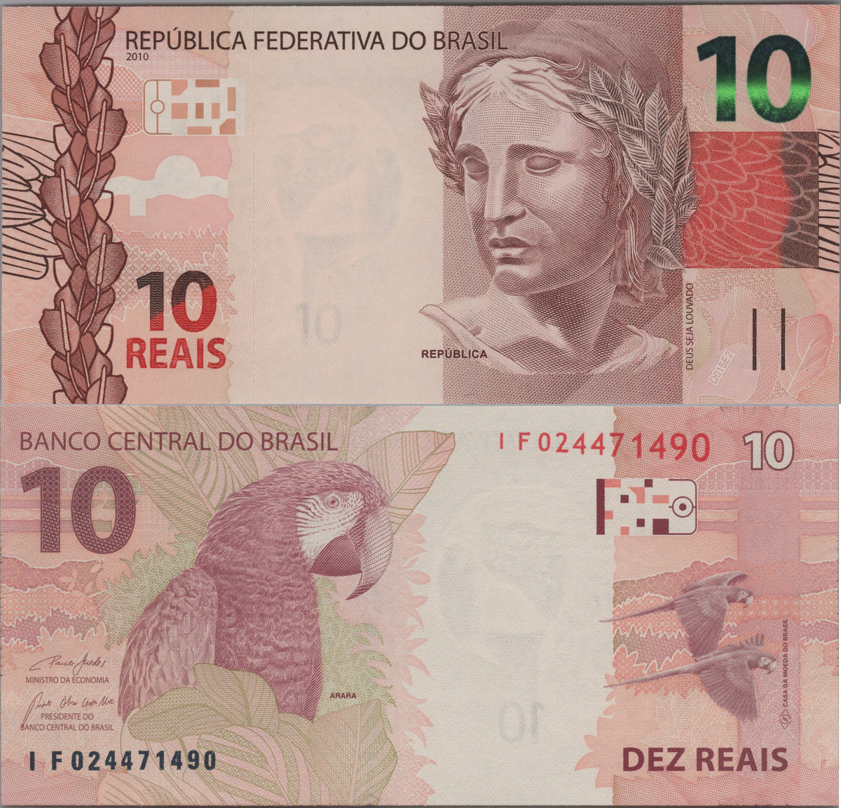 Brazil 10 Reais, B876e, Uncirculated, 2021; features an Arara (Greenwing Macaw)
