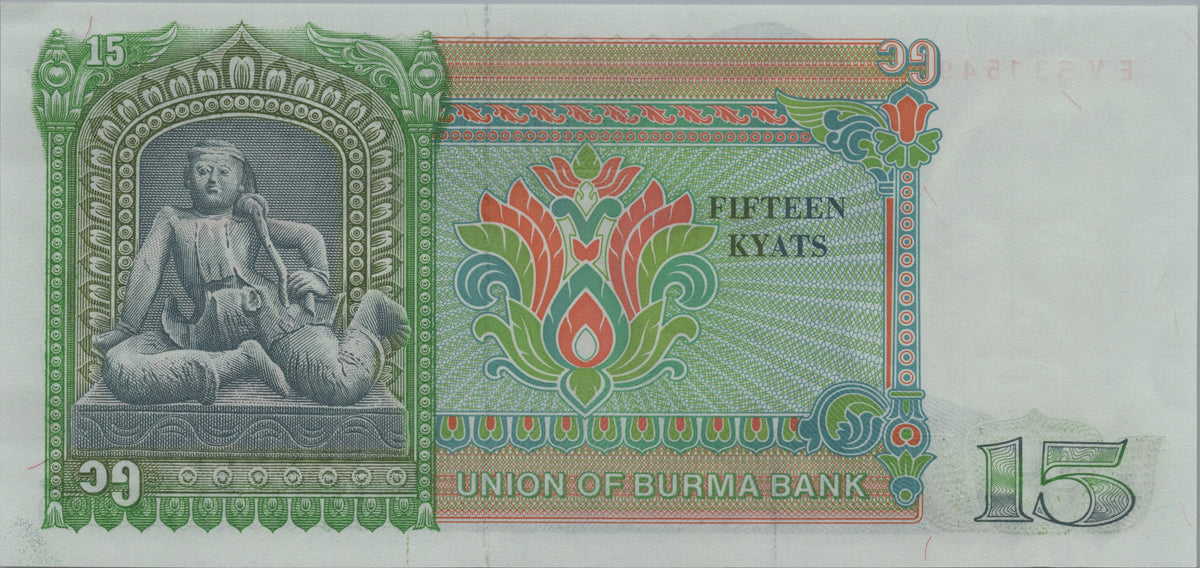 BURMA 15 Kyats, P62, Uncirculated, 1986; Rare Denomination 15; features General San