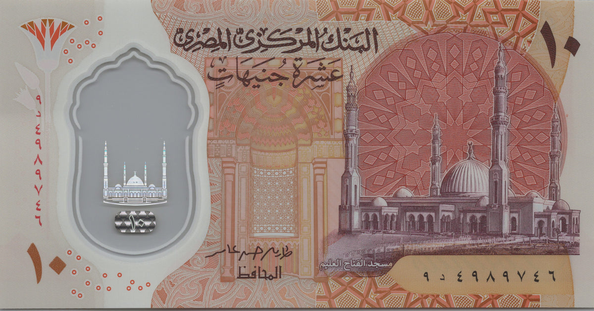 EGYPT 10 Pounds, B343a, UNCIRCULATED, 2022; featuring Egypt's First Polymer Note