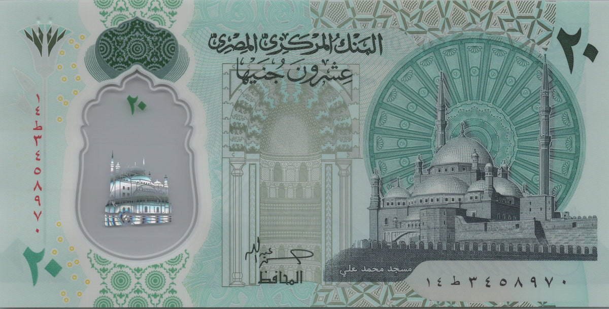 Egypt 20 Pounds, B344a, Uncirculated, 2023; features Ramesses II and Cleopatra