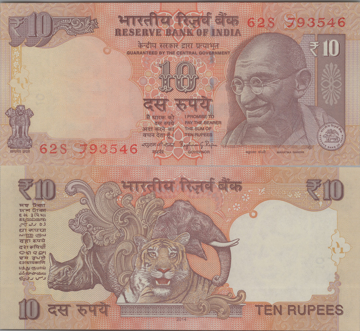 India 10 Rupees P102s 2014 Uncirculated features Bengal Tiger Rhinoceros and Elephant