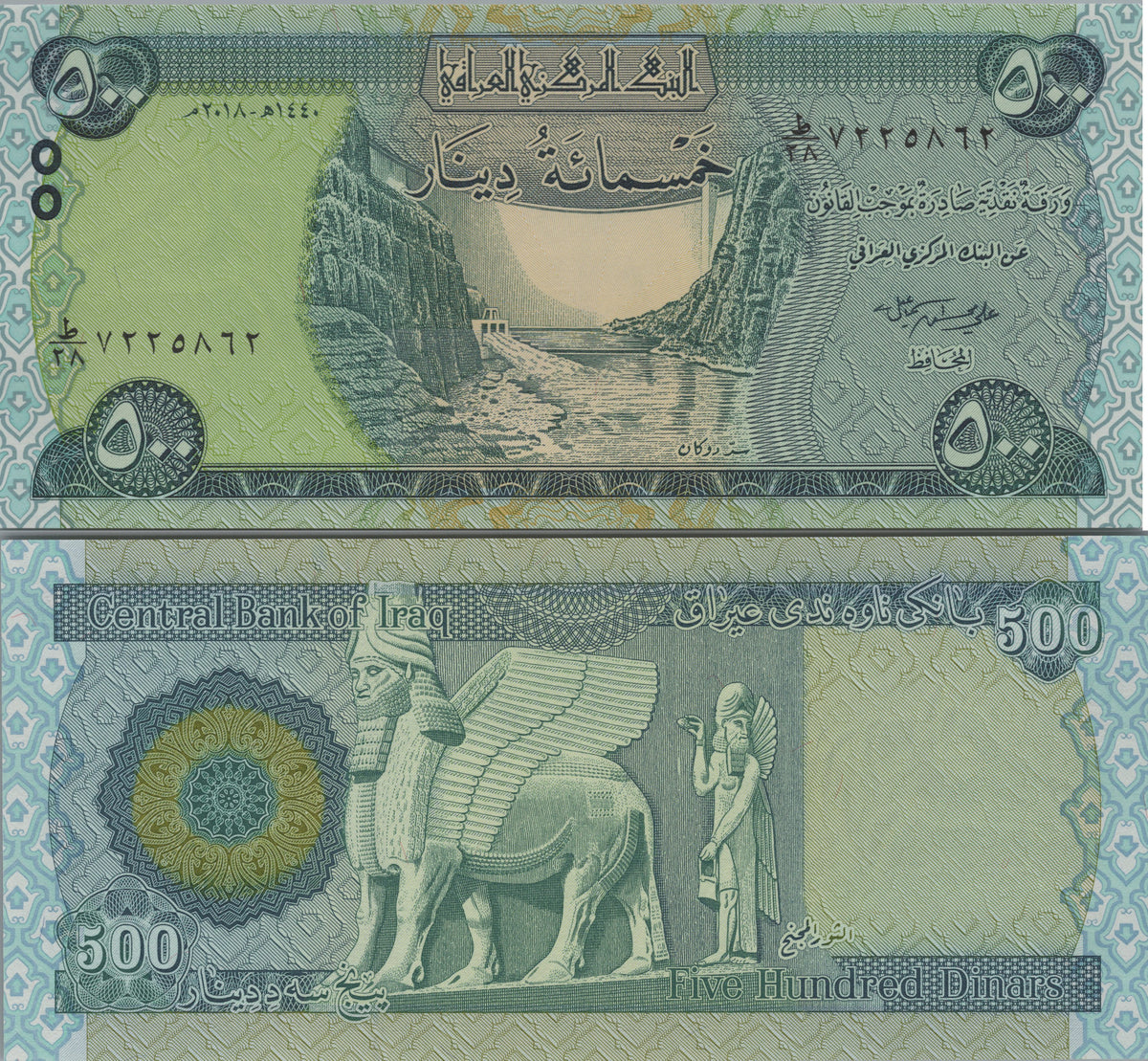 Iraq 500 Dinars, B353a, 2018, UNCIRCULATED; features a Winged Bull