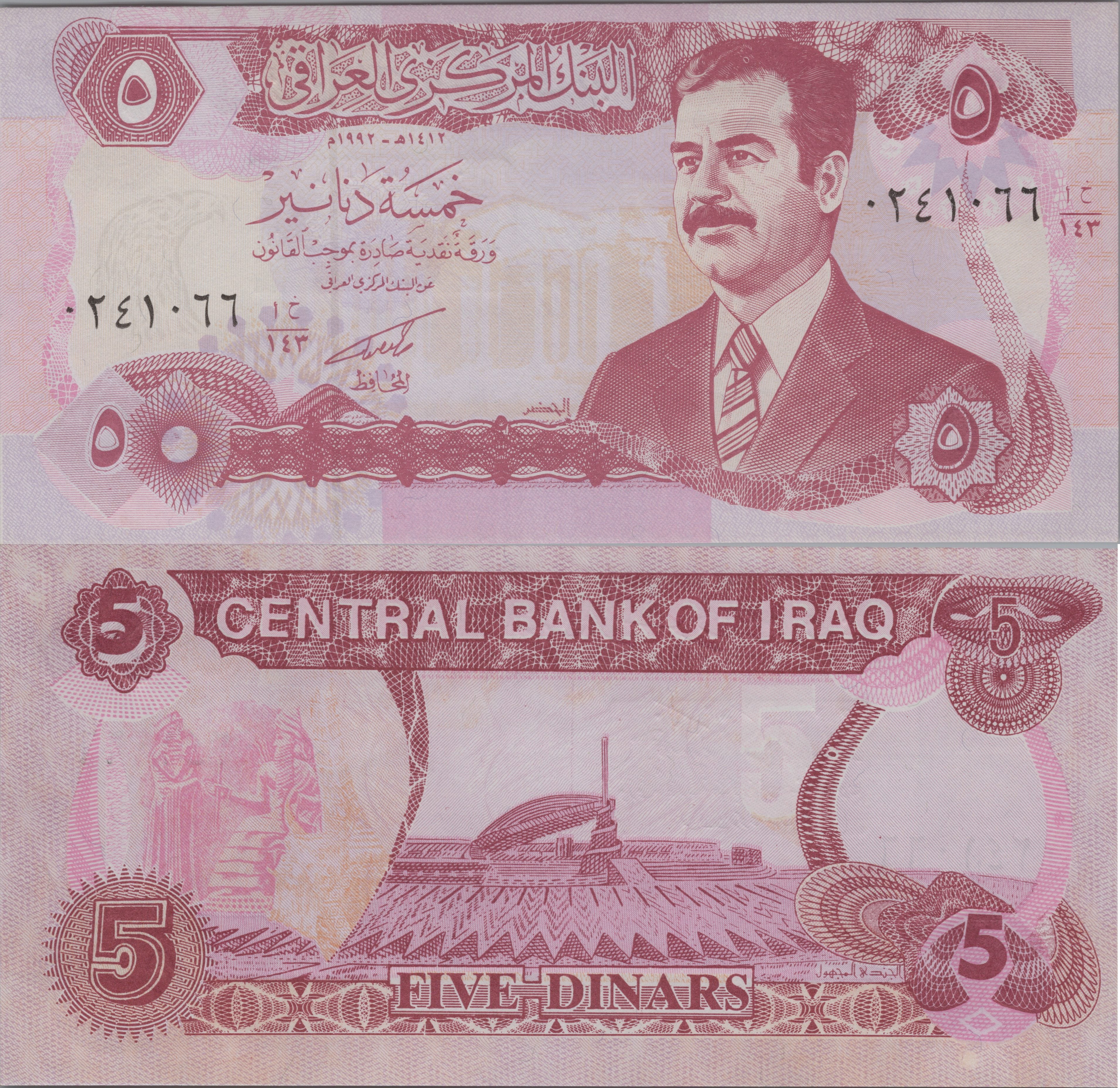 IRAQ 5 Dinars, P80, UNCIRCULATED, 1992, features Saddam Hussein