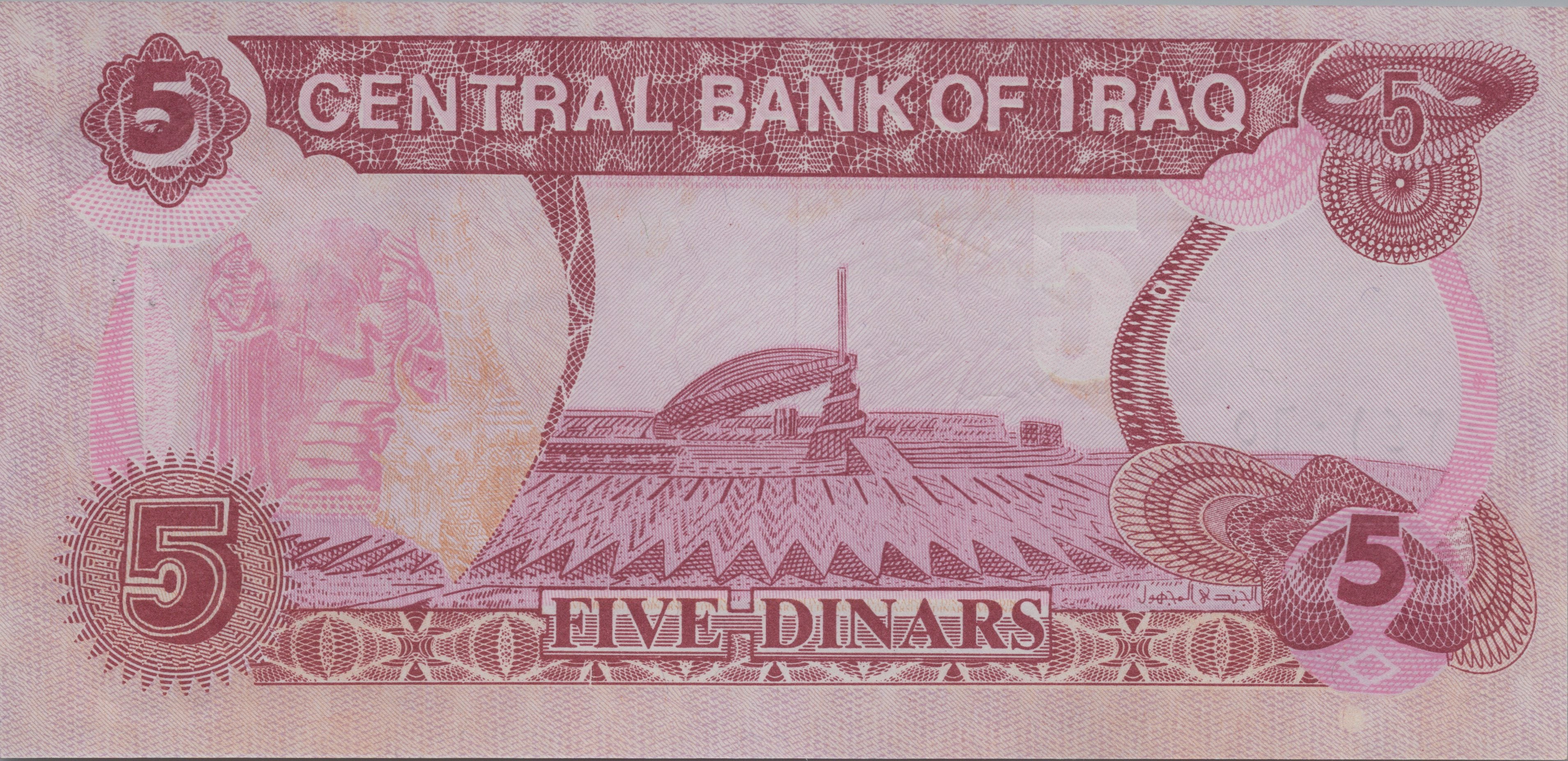 IRAQ 5 Dinars, P80, UNCIRCULATED, 1992, features Saddam Hussein