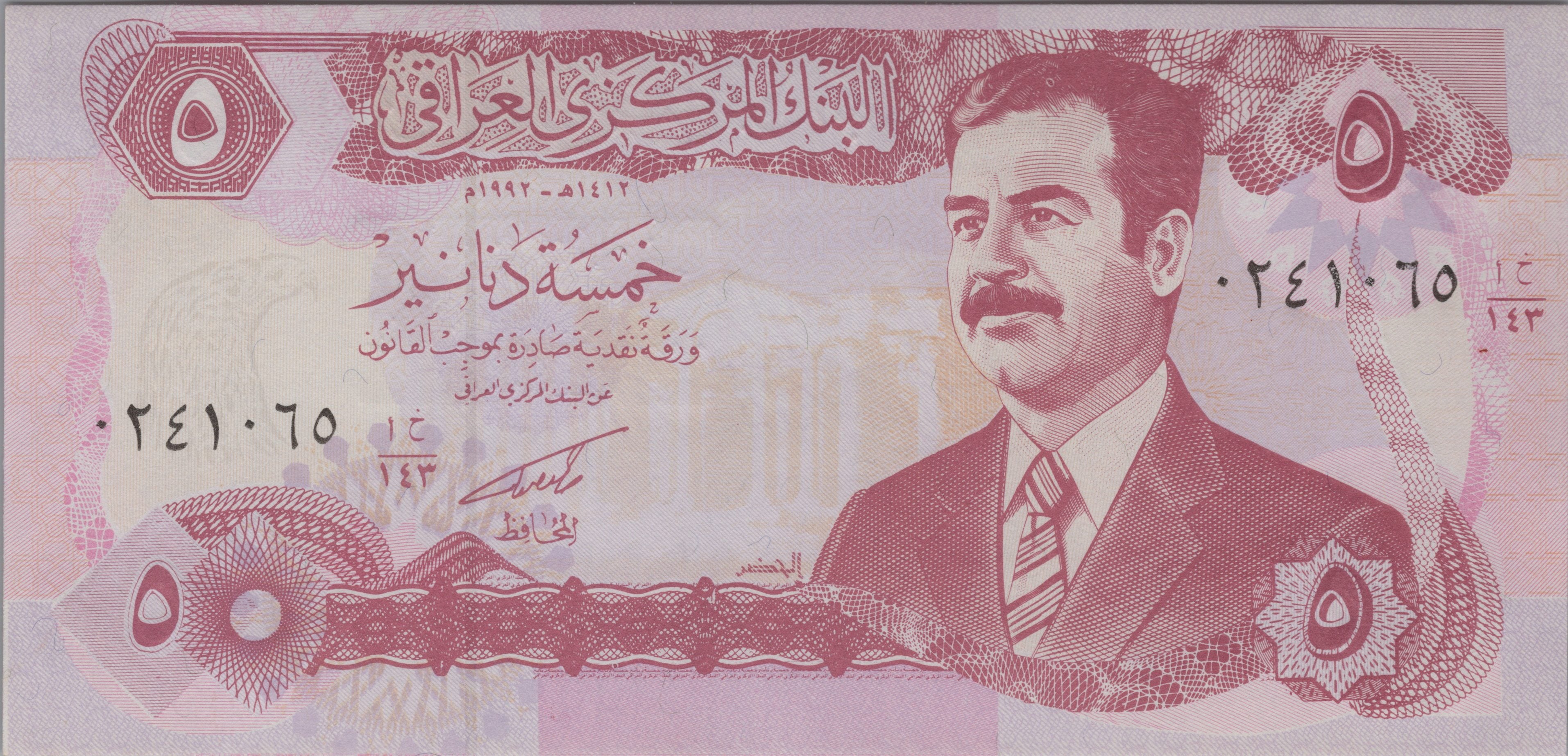 IRAQ 5 Dinars, P80, UNCIRCULATED, 1992, features Saddam Hussein