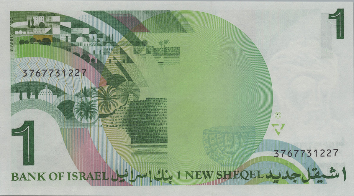 Israel 1 New Sheqel, P51A, 1986, UNCIRCULATED; features Maimonides