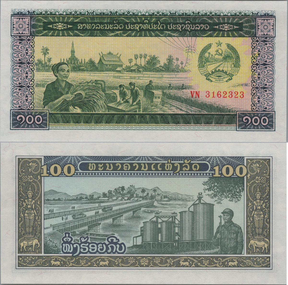 LAOS 100 Kip Banknote; P30a from 1979; UNCIRCULATED; Features Grain Harvesting and Soldiers