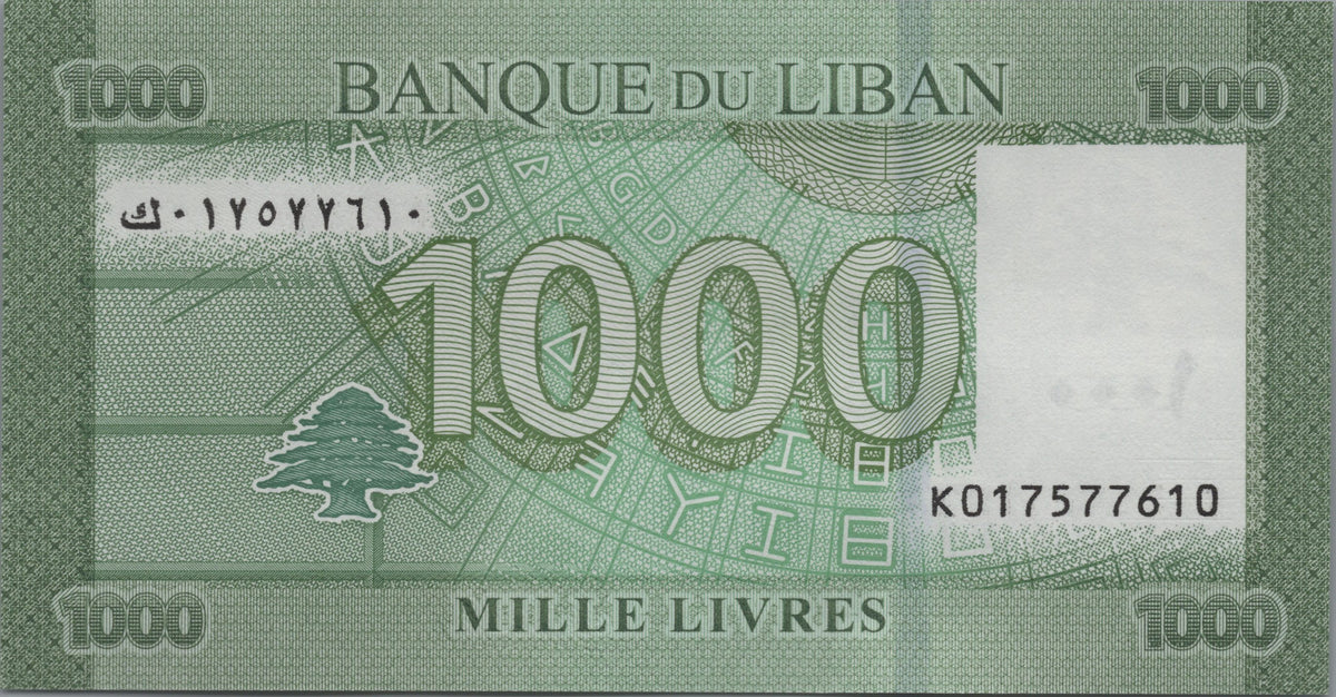 LEBANON 1000 Livres, B541a (P90c); UNCIRCULATED; 2016; features a Cedar Tree; Geometric design