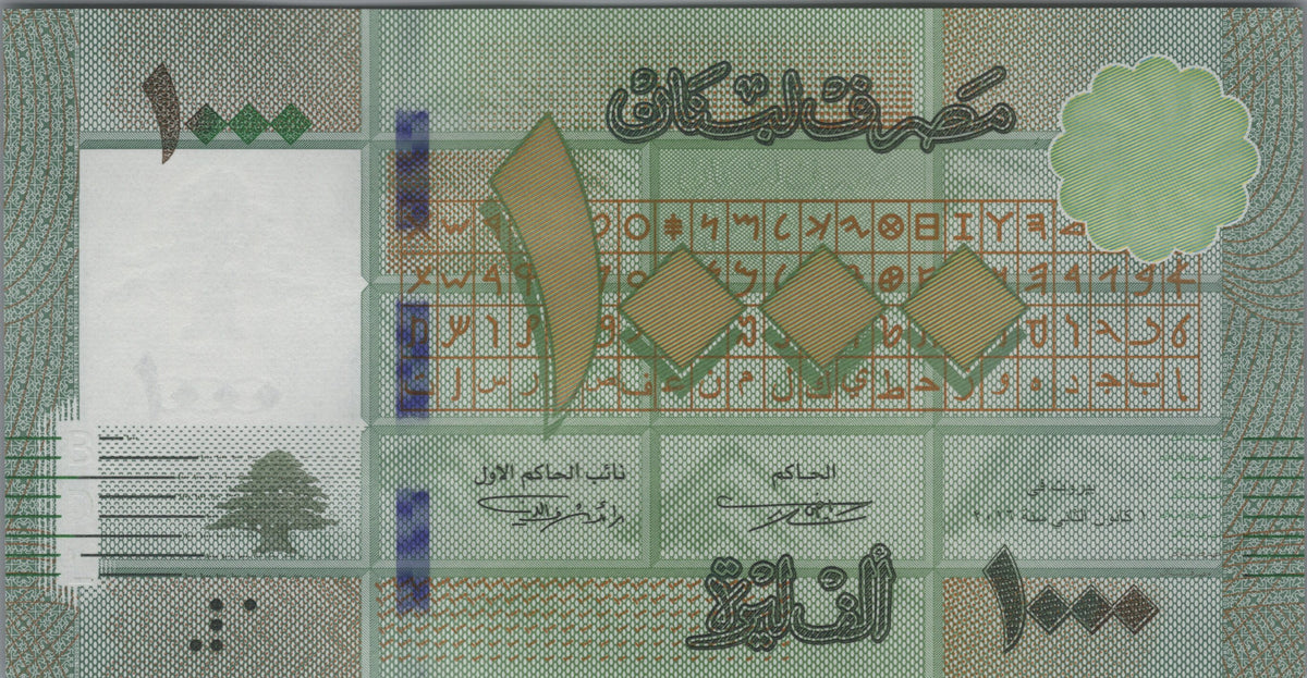 LEBANON 1000 Livres, B541a (P90c); UNCIRCULATED; 2016; features a Cedar Tree; Geometric design