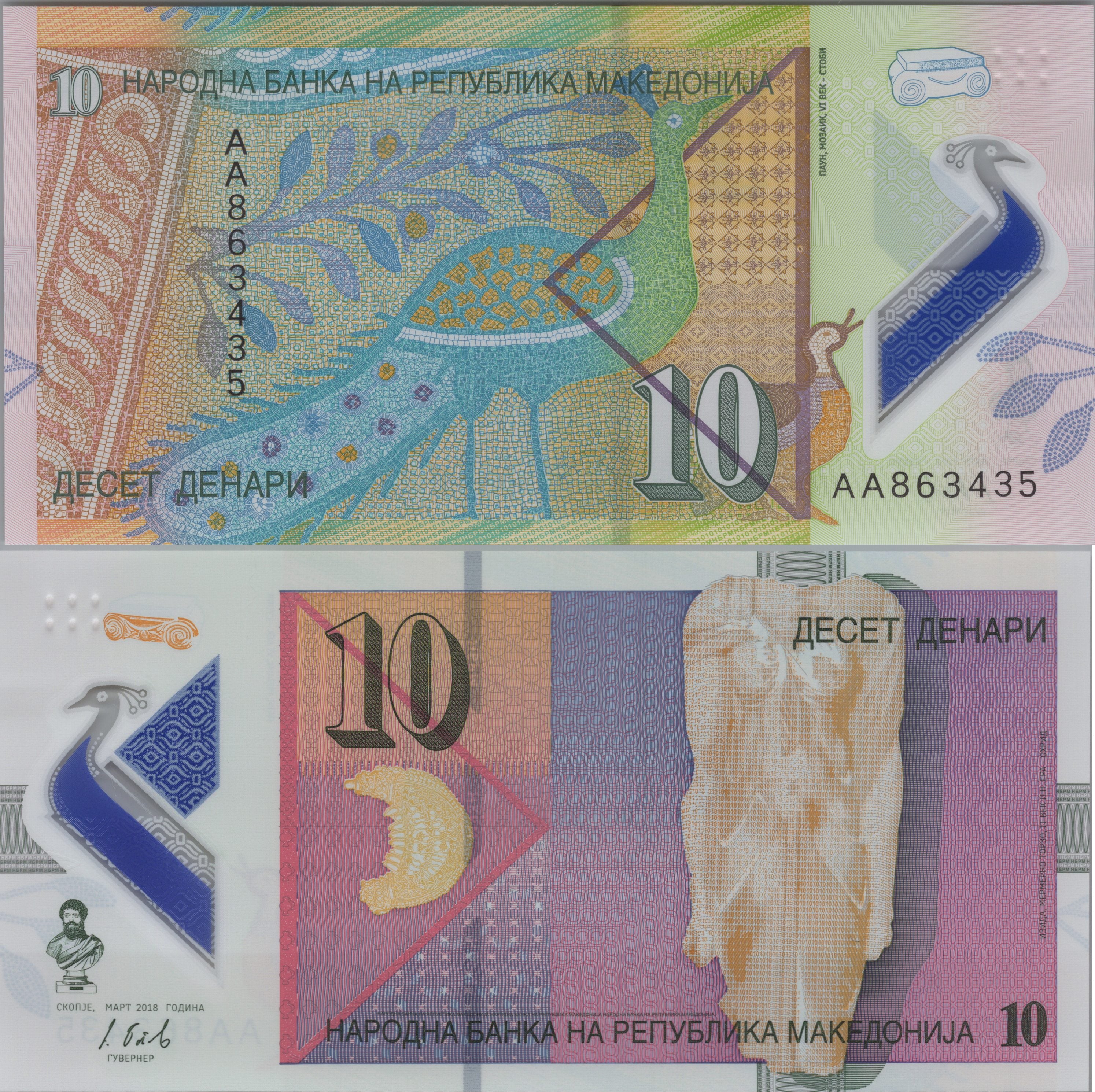 MACEDONIA 10 Dinara, B-217a, UNCIRCULATED; 2018; features Goddess Isida; POLYMER