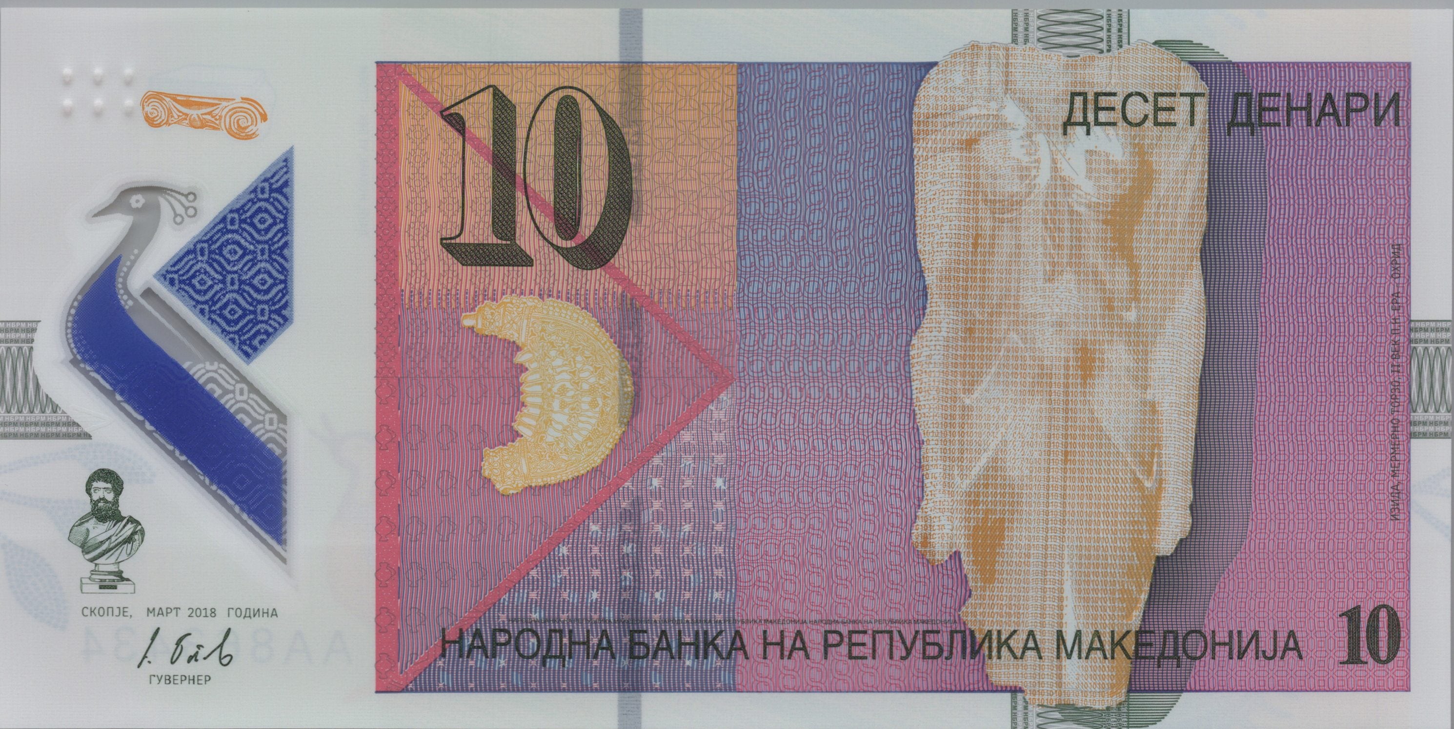 MACEDONIA 10 Dinara, B-217a, UNCIRCULATED; 2018; features Goddess Isida; POLYMER