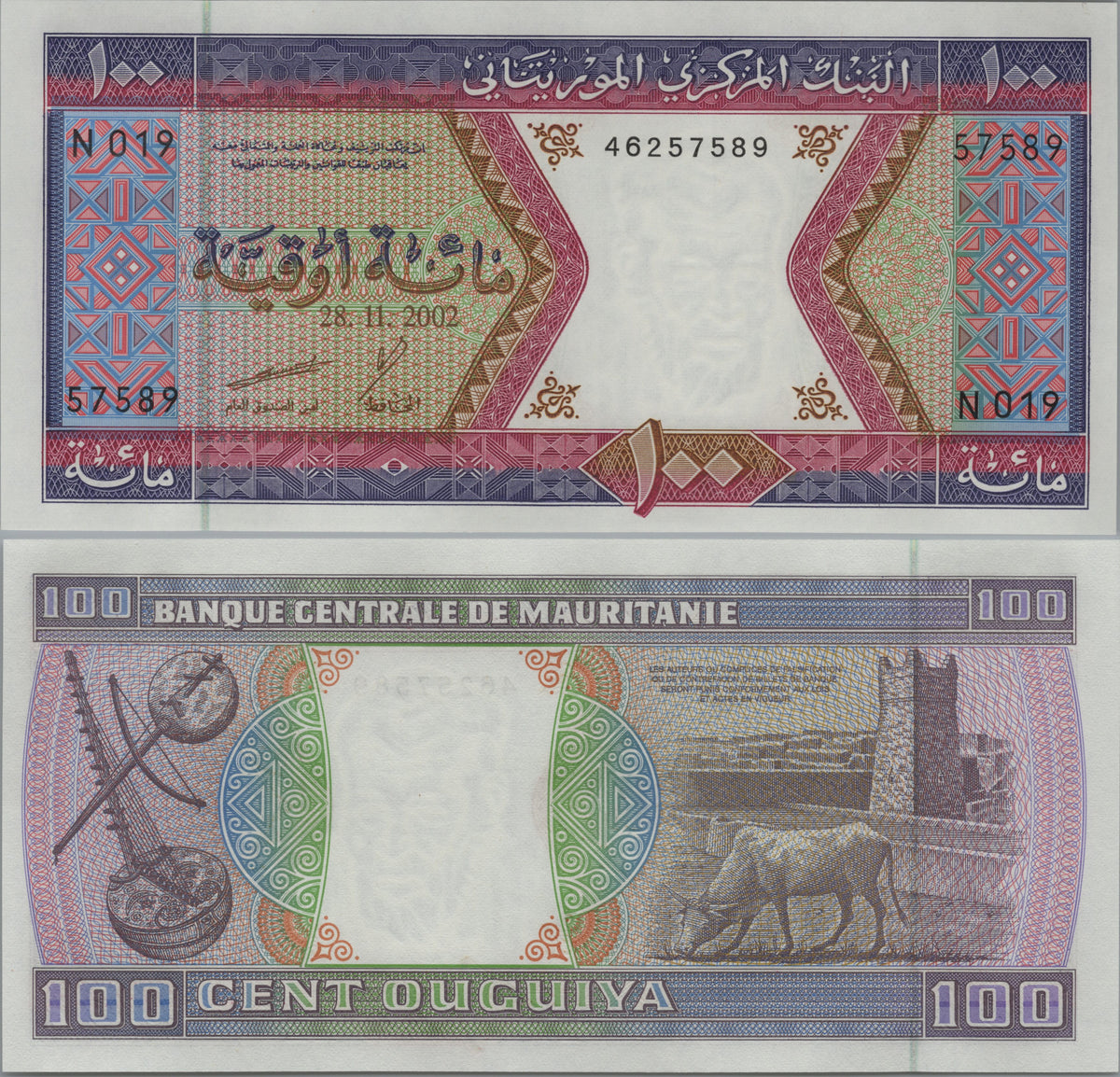 Mauritania 100 Ouguiya, B104l, Uncirculated, 2002; features a Cow