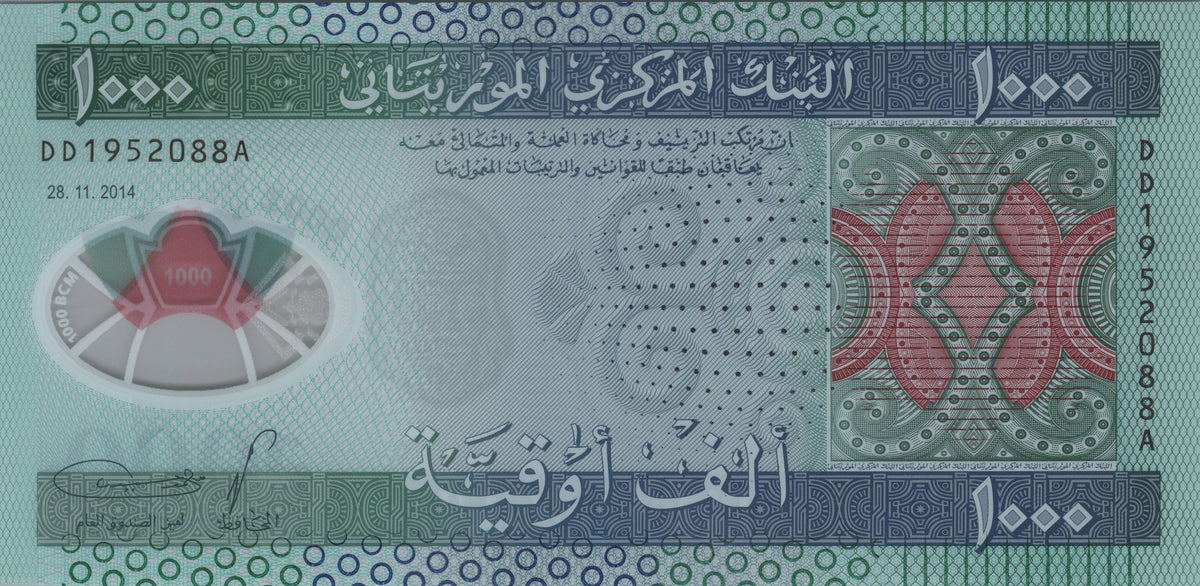 Mauritania 1000 Ouguiya, B123a, Uncirculated, 2014; Camel and Polymer Note