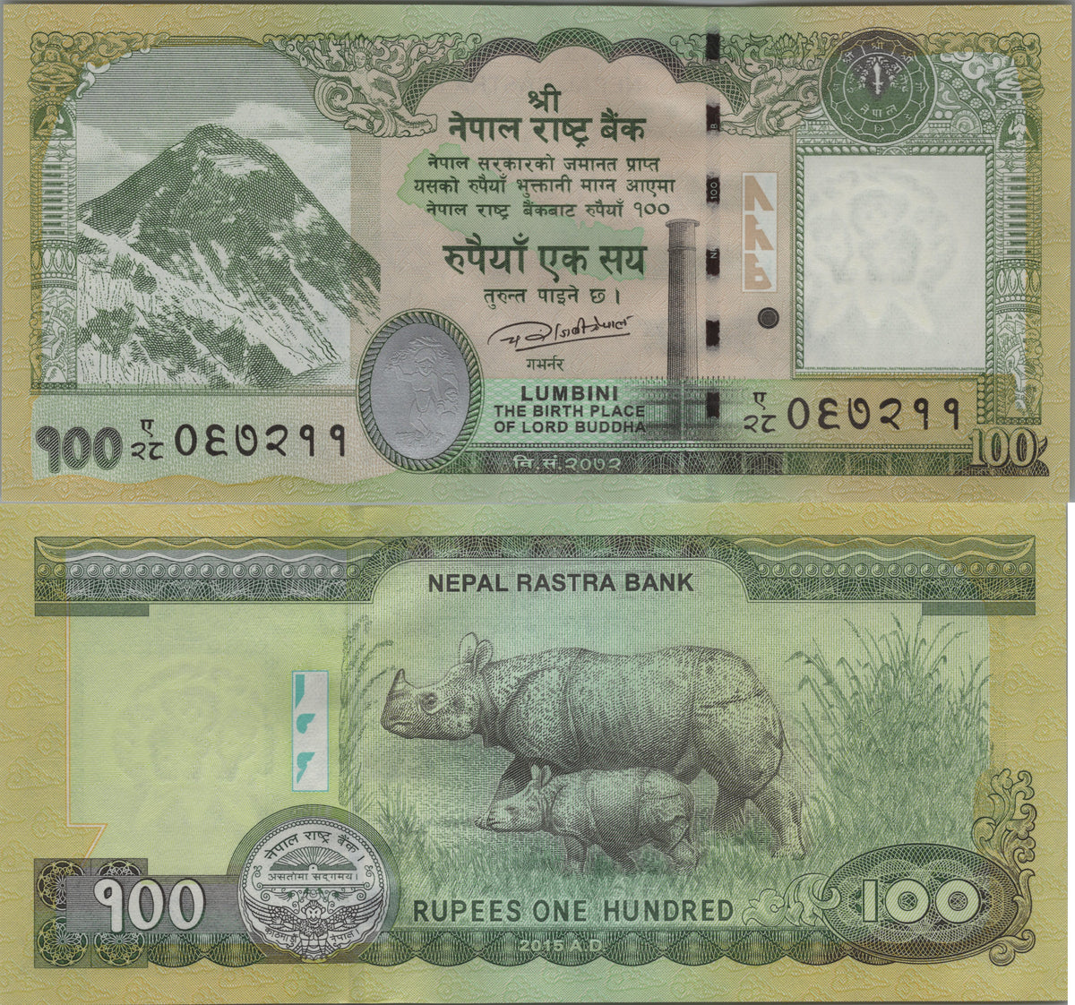Nepal 100 Rupees, P80a, 2015, UNCIRCULATED; features a One-Horned Rhinoceros and Calf