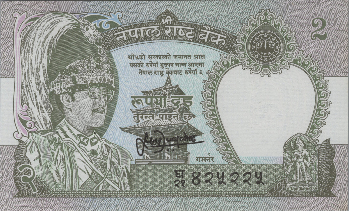 Nepal 2 Rupees, P29b, 1986, UNCIRCULATED; features a Leopard and King Birendra