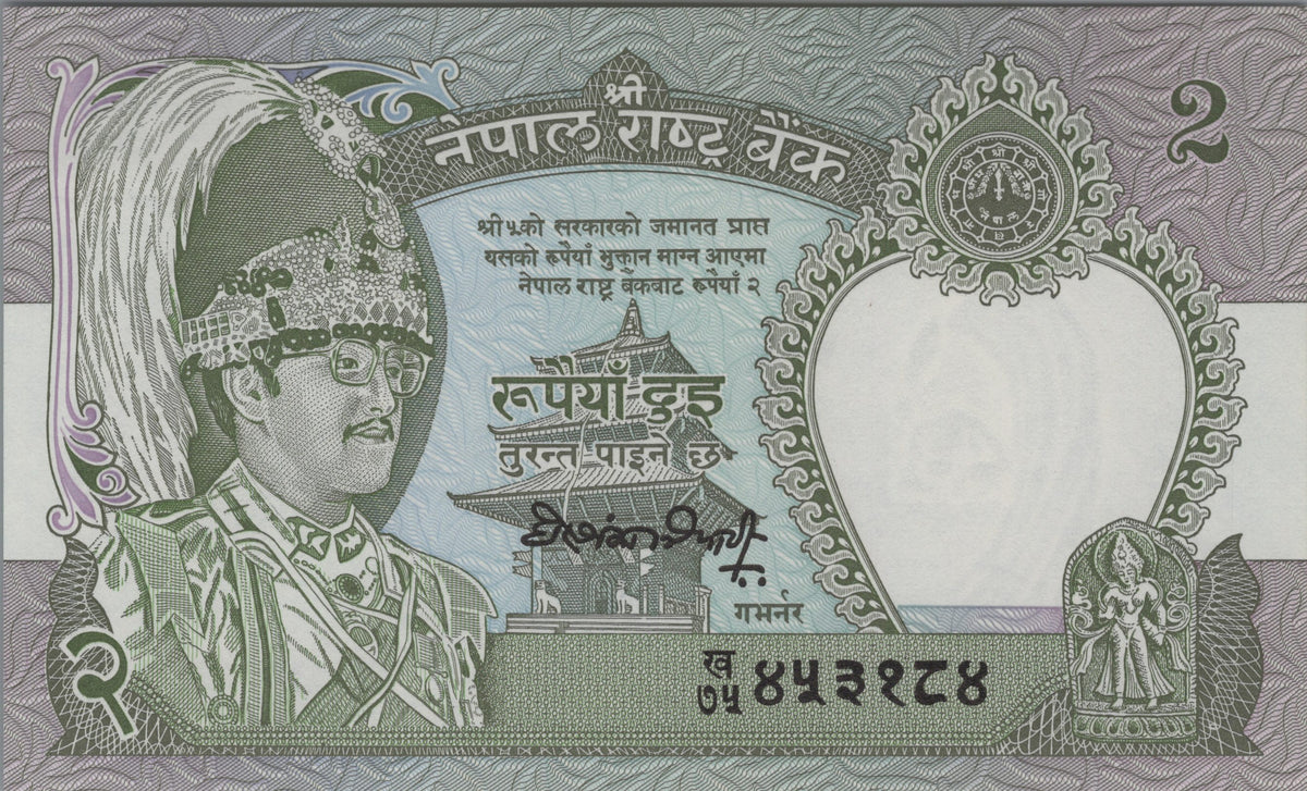 Nepal 2 Rupees, P29d, 1991, UNCIRCULATED; features a Leopard and King Birendra