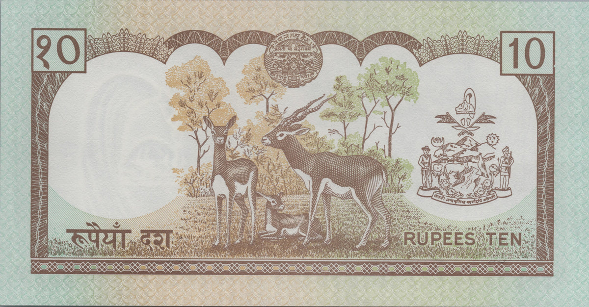 Nepal 10 Rupees, P31a, 1986, UNCIRCULATED; features Blackbuck Antelopes and King Birendra