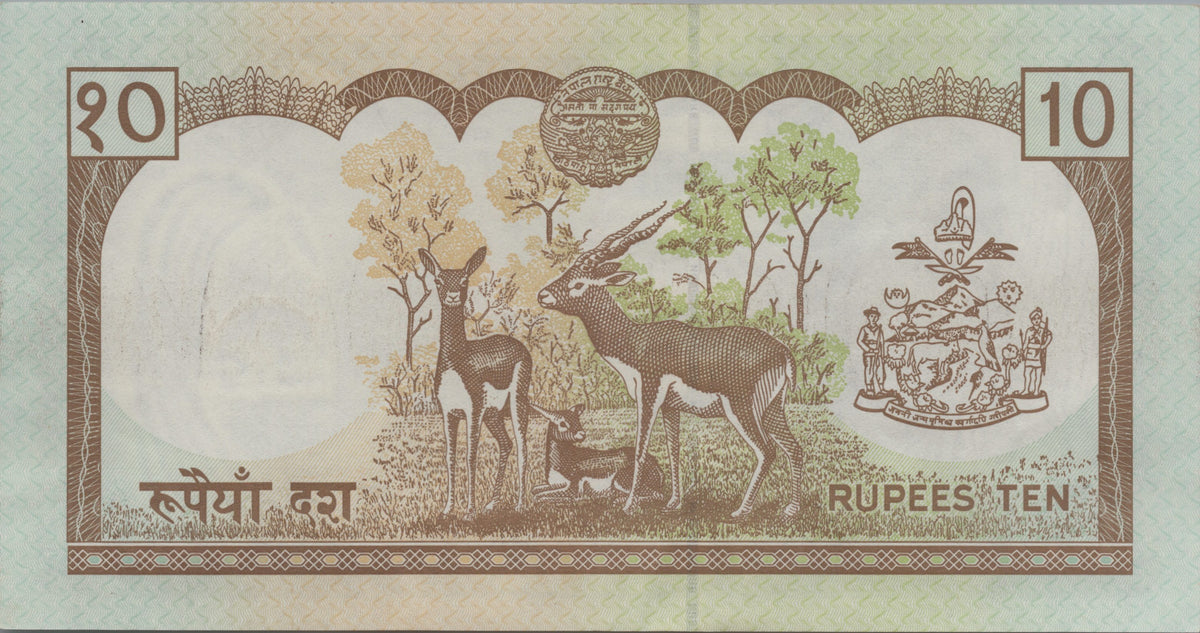 Nepal 10 Rupees, P31b, ND (1993), UNCIRCULATED; features Blackbucks