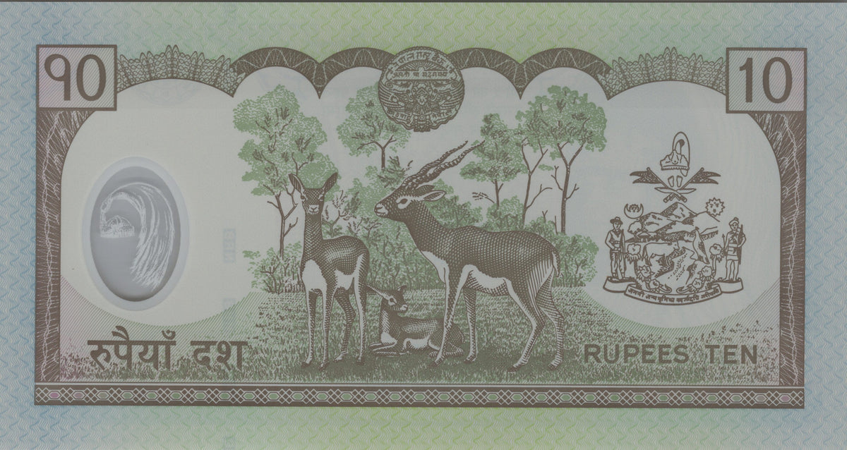 Nepal 10 Rupees, P54, 2005, UNCIRCULATED; features Blackbuck Antelopes (Polymer)