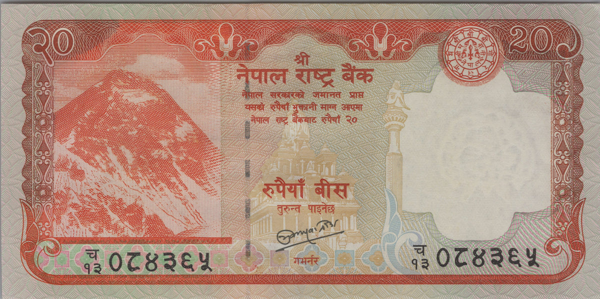 Nepal 20 Rupees, P62b, ND (2010), UNCIRCULATED; features a Swamp Deer