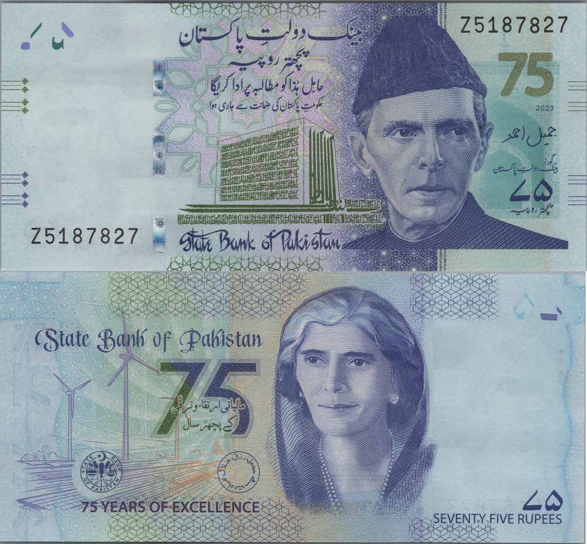 Pakistan 75 Rupees, B241az, Uncirculated, 2023; features Mohammed Ali Jinnah — REPLACEMENT NOTE