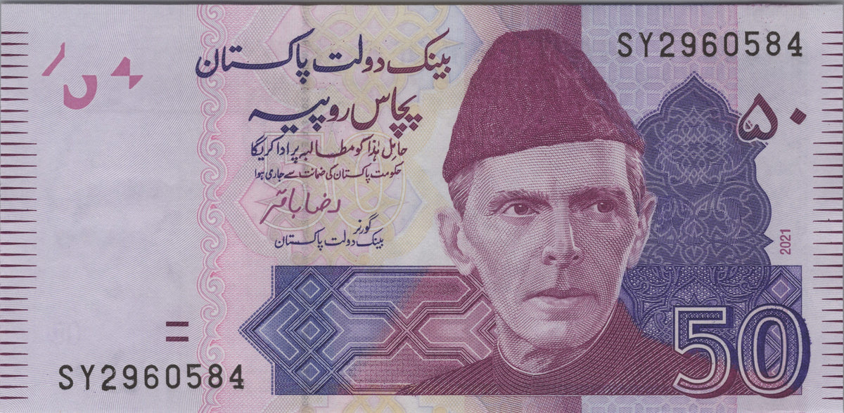 Pakistan 50 Rupees, B234s, 2021, UNCIRCULATED; features K2 Mountain