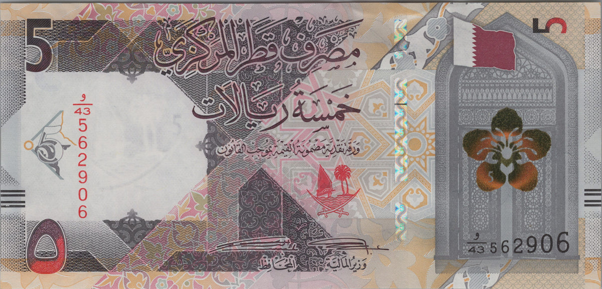Qatar 5 Riyals, B220a, Uncirculated, 2020; features Arabian Horses, a Camel and Oryx