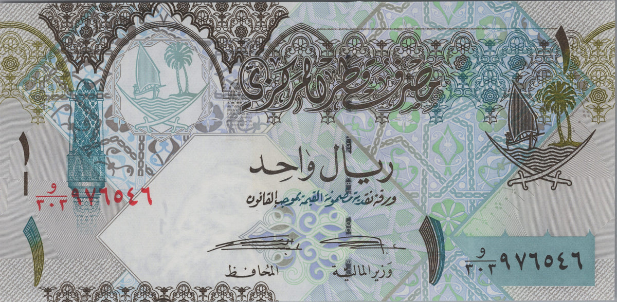 Qatar 1 Riyal, B215b, 2015, UNCIRCULATED; features a Crested Lark, Bee-eater and Sand Plover