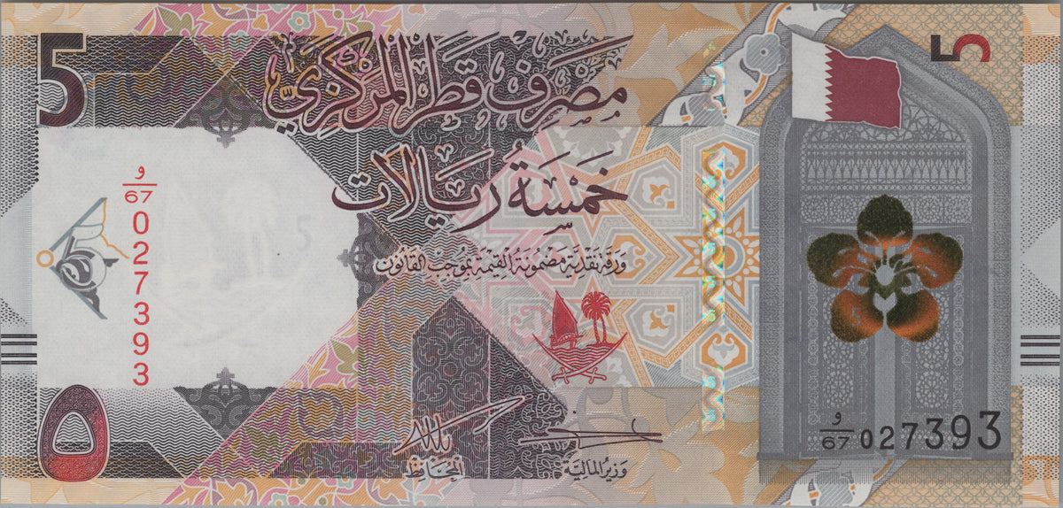 Qatar 5 Riyals, B220b, Uncirculated, 2022; features Arabian Horse and Oryx