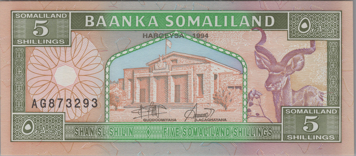 SOMALILAND  5 Shillings, P1a, UNCIRCULATED, 1994; Featuring a Camel and Kadu; Countries first issued note