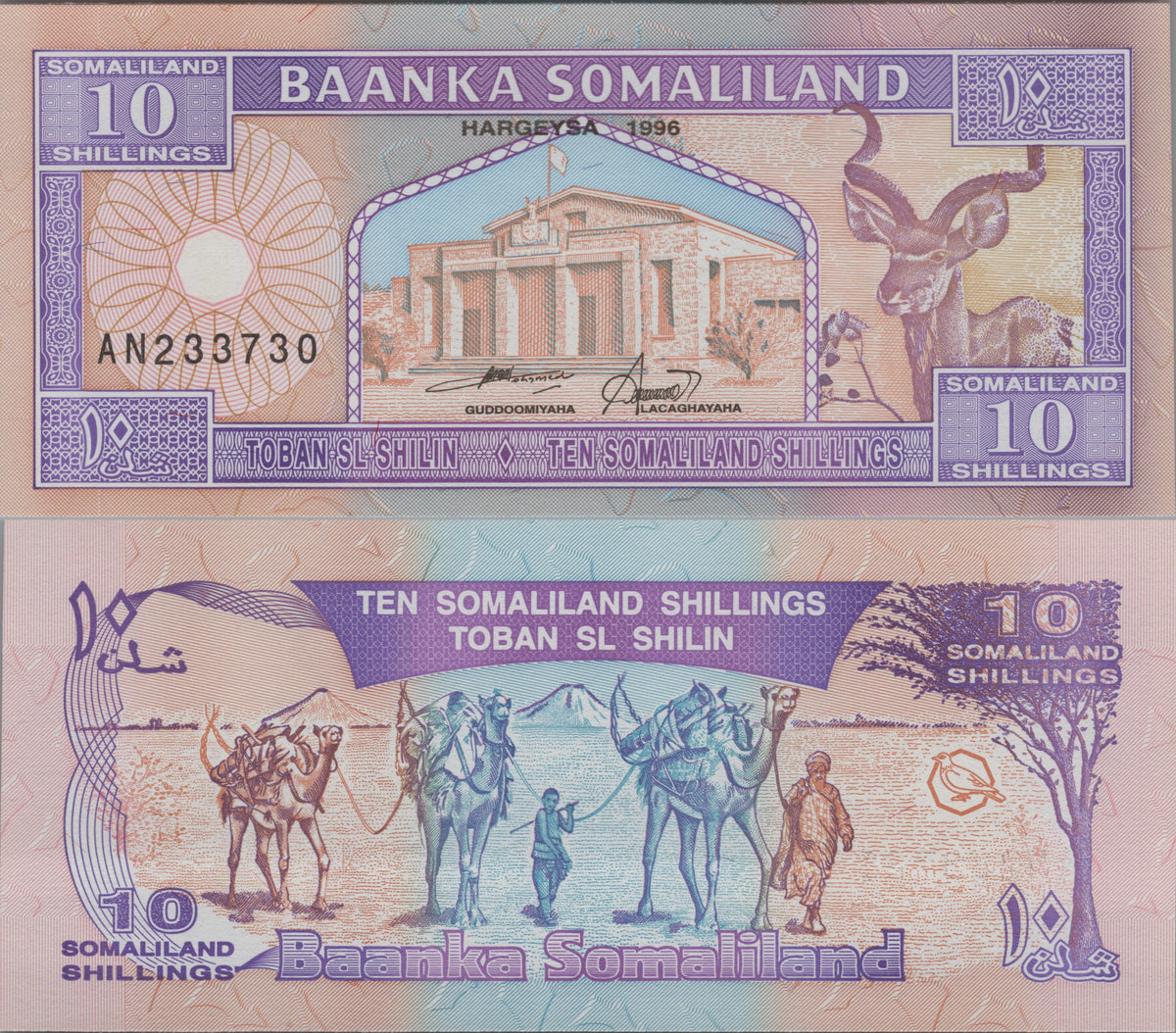 SOMALILAND  10 Shillings, P2b, UNCIRCULATED, 1996; Featuring a Camel and Kadu