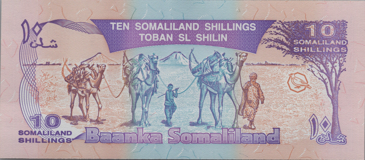 SOMALILAND  10 Shillings, P2b, UNCIRCULATED, 1996; Featuring a Camel and Kadu