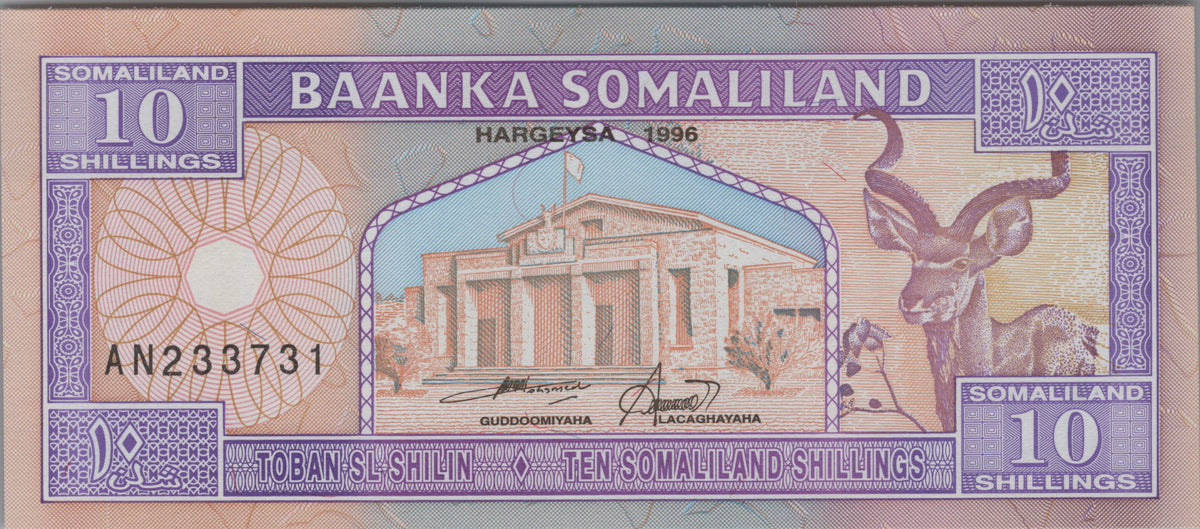 SOMALILAND  10 Shillings, P2b, UNCIRCULATED, 1996; Featuring a Camel and Kadu