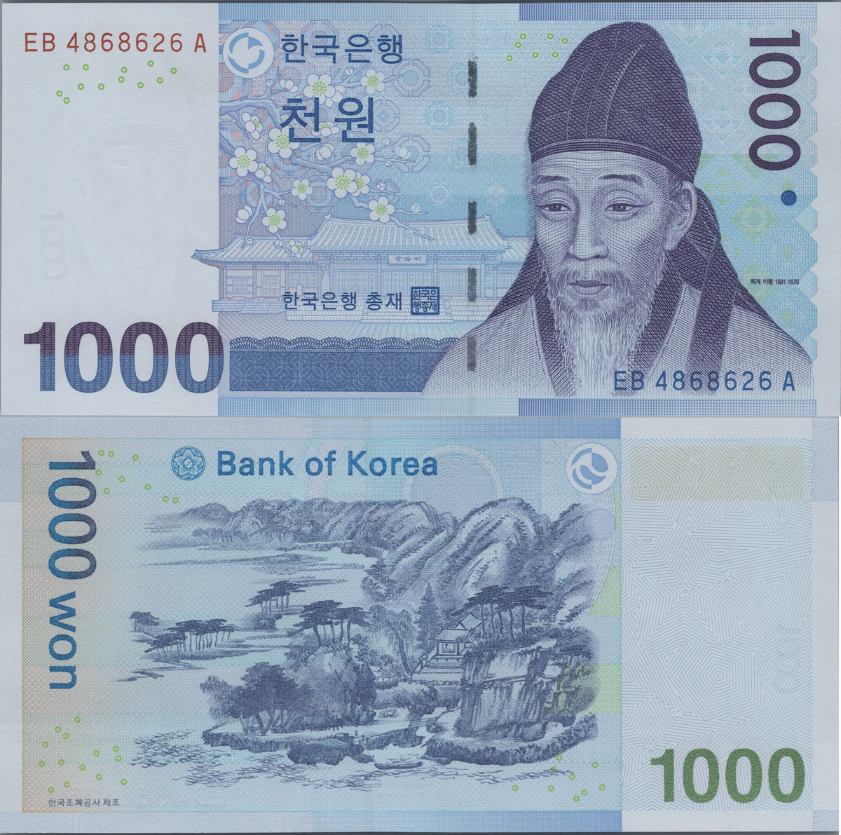 South Korea 1000 Won, P54, Uncirculated, 2007; features Yi Hwang and Dosan Seowon