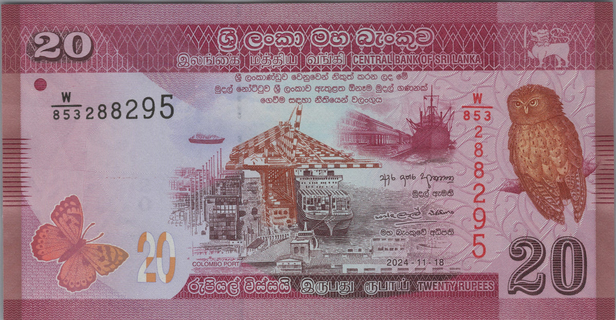 Sri Lanka 20 Rupees, B123i, 2024 (2026), UNCIRCULATED; features a Serendib Scops Owl