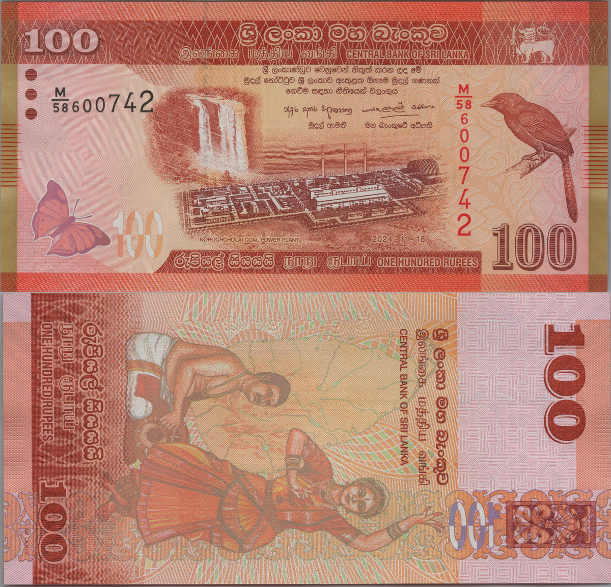 Sri Lanka 100 Rupees, B125j, 2024 (2026), UNCIRCULATED; features an Orange-billed Babbler