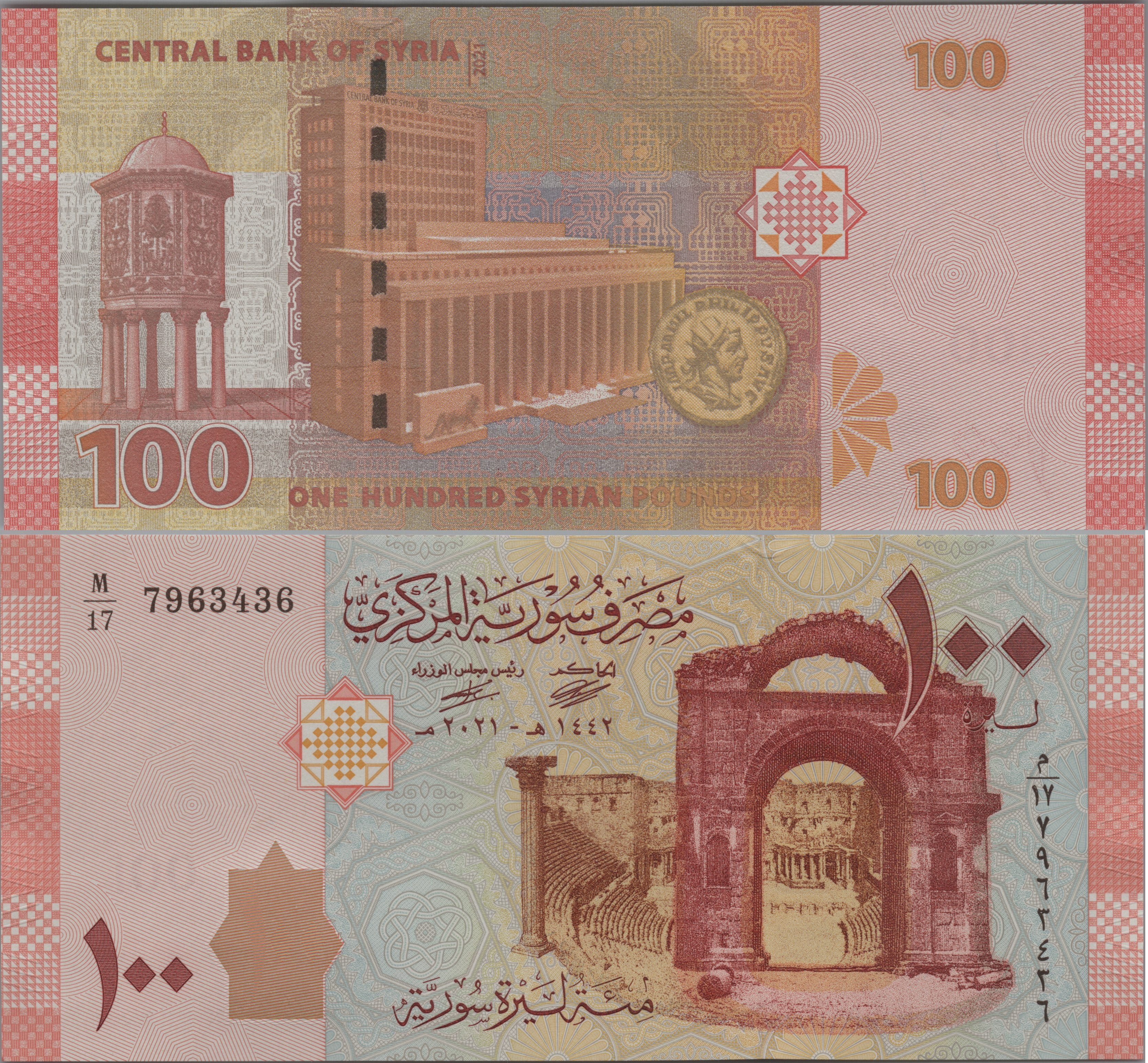 SYRIA 100 Pounds, B633b, UNCIRCULATED, 2021; features the Roman Theater Bosra