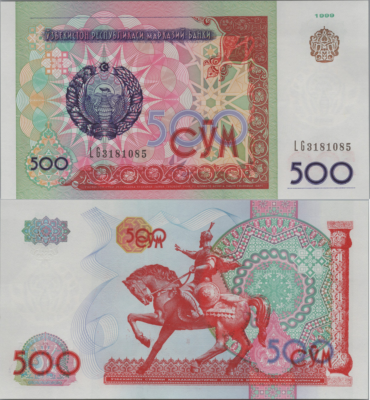 UZBEKISTAN 500 Sum; P81, UNCIRCULATED; 1999; Featuring Equestrian Statue