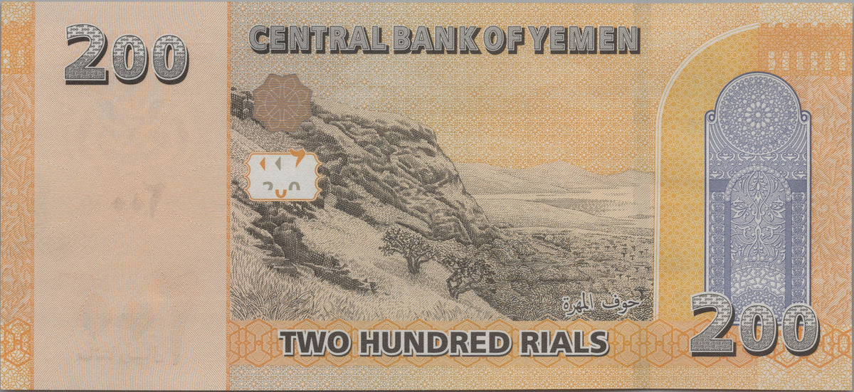 Yemen 200 Rials, B132b, Uncirculated, 2018; features Zabid Castle