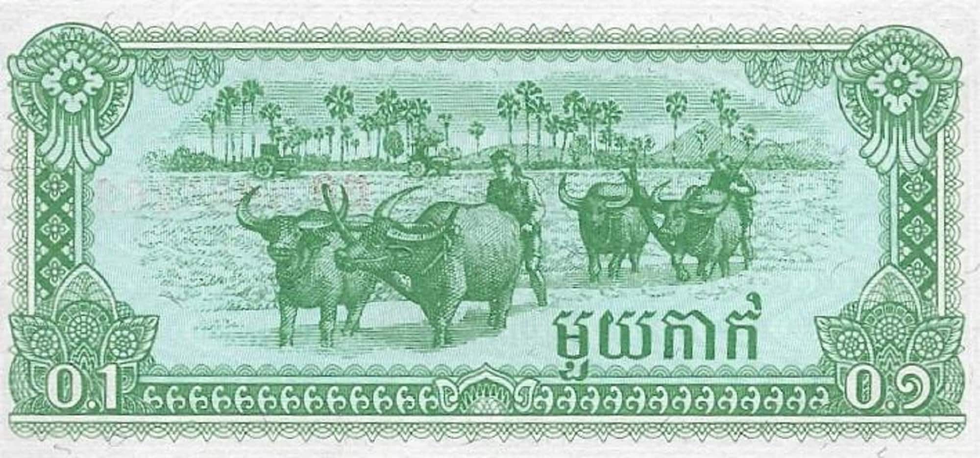 CAMBODIA 0.1 Riels, P-25; UNCIRCULATED; 1979; Water Buffalos featured